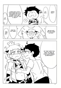 Page 29 of Minami Kouen Shota Milk Bokujou - preview thumbnail
