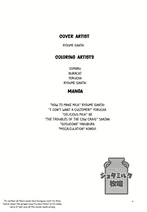 Page 7 of Minami Kouen Shota Milk Bokujou - preview thumbnail