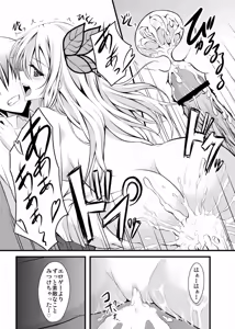 Page 16 of Are you Living in the Real World? - preview thumbnail