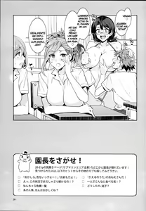 Page 39 of Oideyo! Mizuryu Kei Land the 7th day - preview thumbnail