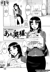 Page 108 of Natsu Koi - summer love, nostalgic memories... - preview thumbnail
