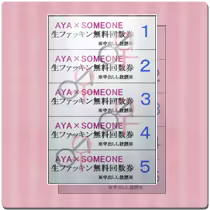 Page 1063 of Jugyou de Ecchi? ~Hisshuu Kamoku wa Saikyou Iku!! Sensei ya Doukyuusei to Ahe-ahe Pero-pero Benkyou-chuu~ - preview thumbnail