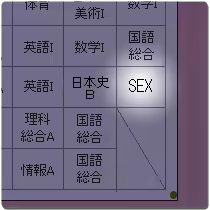 Page 1067 of Jugyou de Ecchi? ~Hisshuu Kamoku wa Saikyou Iku!! Sensei ya Doukyuusei to Ahe-ahe Pero-pero Benkyou-chuu~ - preview thumbnail