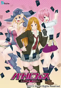 Page 1274 of Battle Force + Battle Force Yami no Gunzei to Yandere League Master Tsuika Disc - preview thumbnail