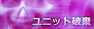 Page 1277 of Battle Force + Battle Force Yami no Gunzei to Yandere League Master Tsuika Disc - preview thumbnail