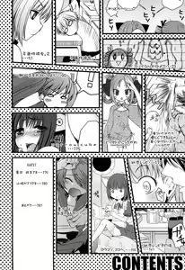 Page 11 of Inran Shoujo Jiten - preview thumbnail