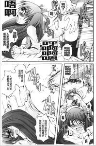 Page 114 of Inran Shoujo Jiten - preview thumbnail