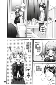 Page 154 of Inran Shoujo Jiten - preview thumbnail