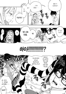 Page 7 of Splash - preview thumbnail