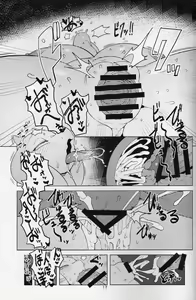 Page 16 of MomMomToriSoap - preview thumbnail