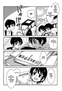 Page 15 of Shinshoku - preview thumbnail