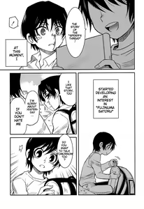 Page 16 of Shinshoku - preview thumbnail