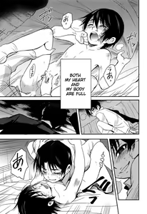 Page 42 of Shinshoku - preview thumbnail