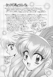 Page 29 of Ponkotsu Ramen - preview thumbnail