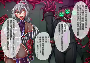Page 22 of Taima no Reikoku Vol. 03 ~Kuppuku no Kaizou Toujoku Choukyou~ - preview thumbnail