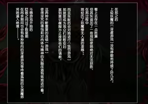 Page 100 of Taima no Reikoku Vol. 03 ~Kuppuku no Kaizou Toujoku Choukyou~ - preview thumbnail