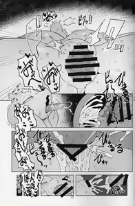 Page 16 of Mom Mom Tori Soap | 엄마 엄마 토리 비누 - preview thumbnail