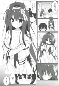 Page 11 of Kimi wa Boku dake no Tenshi -Junai Hen- - preview thumbnail