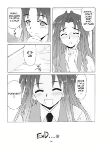 Page 24 of if CODE 05 Chizuru - preview thumbnail