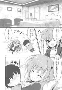 Page 5 of Dare ga Anta Mitai na Kimobuta to!! 4-honme - preview thumbnail