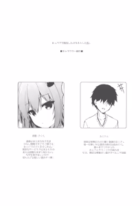 Page 3 of Oppabu de Shimei Shita JK o Otoshita Hanashi. - preview thumbnail