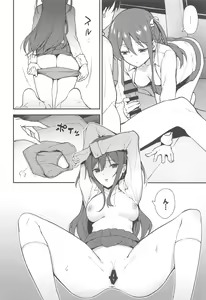 Page 13 of Futashika na Seishun - Uncertain youth - preview thumbnail