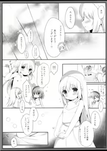 Page 13 of Koko Chino Kekkon Shimashita - preview thumbnail