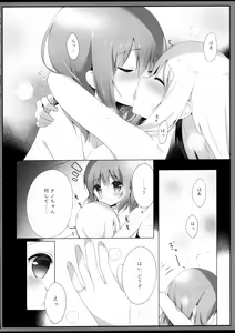 Page 17 of Koko Chino Kekkon Shimashita - preview thumbnail