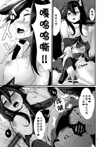 Page 7 of Inu no Onee-chan-tachi no Hatsujou Shitsuke - preview thumbnail