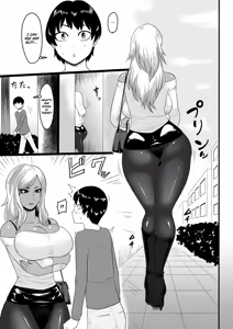 Page 3 of Warui Gal ni Tsukamatta | Captured by a Bad Gal - preview thumbnail