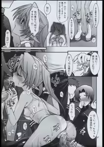 Page 15 of UK-WORKS 03 - preview thumbnail
