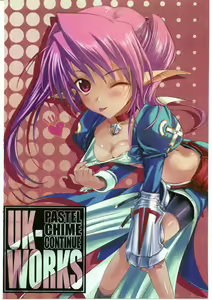 Page 25 of UK-WORKS 03 - preview thumbnail