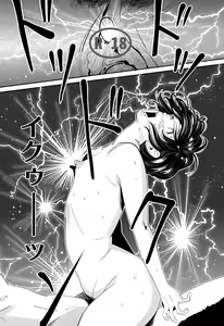 Page 106 of Wild Mammals - preview thumbnail
