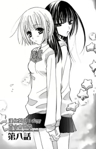 Page 112 of Gokujyo Drops 1 | 极上水果糖 - preview thumbnail