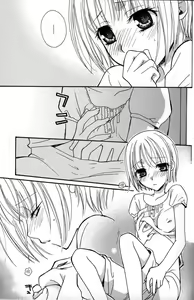 Page 92 of Gokujyo Drops 1 | 极上水果糖 - preview thumbnail