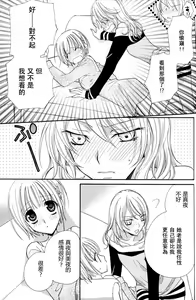 Page 103 of Gokujyo Drops 2 - preview thumbnail
