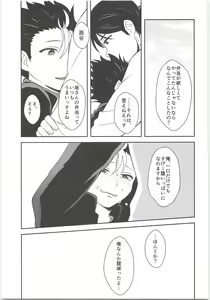 Page 16 of Asahi-san no Oishii Obentou - preview thumbnail