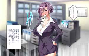 Page 109 of Kyonyuu OL Joushi o Otose Shachou ni Natte Shain Minna to Yaritaihoudai - preview thumbnail