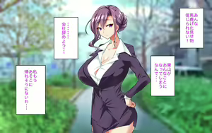 Page 110 of Kyonyuu OL Joushi o Otose Shachou ni Natte Shain Minna to Yaritaihoudai - preview thumbnail