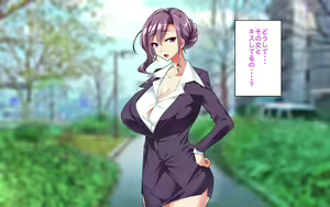 Page 113 of Kyonyuu OL Joushi o Otose Shachou ni Natte Shain Minna to Yaritaihoudai - preview thumbnail