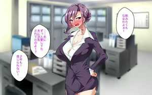 Page 121 of Kyonyuu OL Joushi o Otose Shachou ni Natte Shain Minna to Yaritaihoudai - preview thumbnail