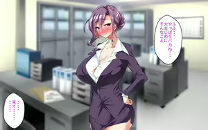 Page 124 of Kyonyuu OL Joushi o Otose Shachou ni Natte Shain Minna to Yaritaihoudai - preview thumbnail