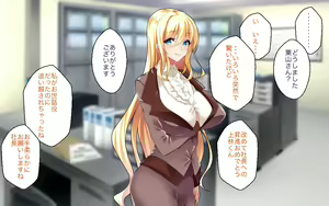 Page 19 of Kyonyuu OL Joushi o Otose Shachou ni Natte Shain Minna to Yaritaihoudai - preview thumbnail
