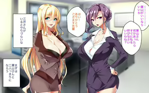 Page 28 of Kyonyuu OL Joushi o Otose Shachou ni Natte Shain Minna to Yaritaihoudai - preview thumbnail