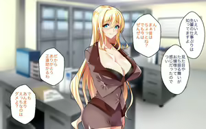 Page 32 of Kyonyuu OL Joushi o Otose Shachou ni Natte Shain Minna to Yaritaihoudai - preview thumbnail
