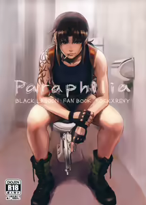 Paraphilia - hentai manga cover image