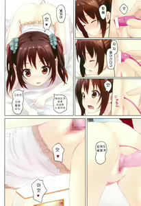 Page 13 of Tsuuhan Shoujo -Imouto to Issho. episode 2- - preview thumbnail