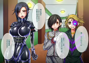 Page 34 of Taima no Reikoku Vol. 04 ~Fukujuu no Kaizou Houshi Choukyou~ - preview thumbnail
