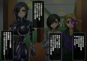 Page 36 of Taima no Reikoku Vol. 04 ~Fukujuu no Kaizou Houshi Choukyou~ - preview thumbnail