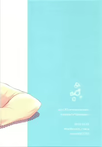 Page 18 of Onedari Jouzu na Ore no Sawamura - preview thumbnail